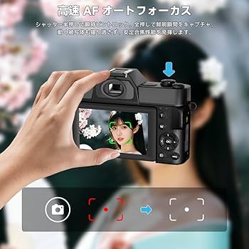 Amazon | デジカメ 5K 録画 7500 万画素 デジタルカメラ コンパクト
