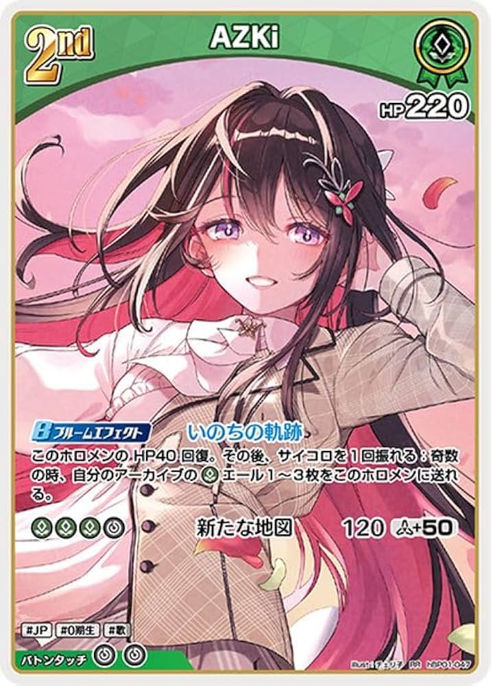 Amazon.co.jp: OFFICIAL CARD GAME ブルーミングレディアンス AZKi(RR