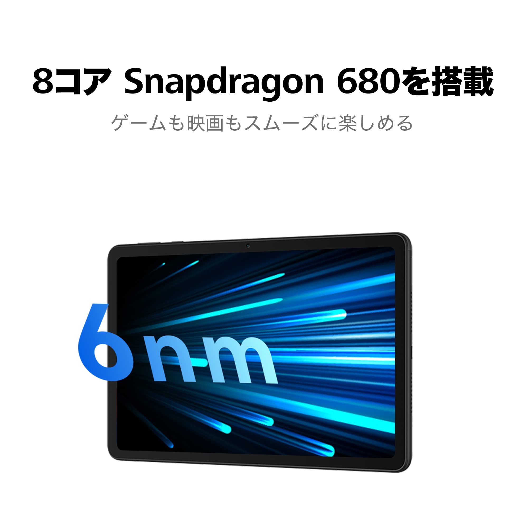 Amazon.co.jp: HUAWEI MatePad SE 10.4