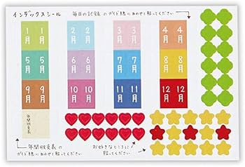 Amazon.co.jp: 日本ホールマーク スヌーピー 家計簿 ウッドストックと