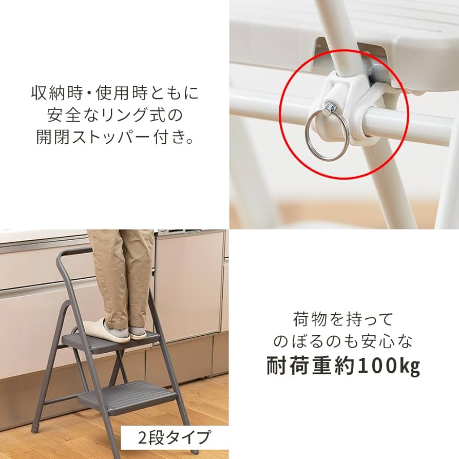 Amazon.co.jp: アイリスオーヤマ 折りたたみステップ 脚立 踏み台 3段