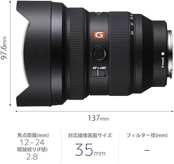 Amazon.co.jp: SONY(ソニー) 広角ズームレンズ フルサイズ FE 12-24mm