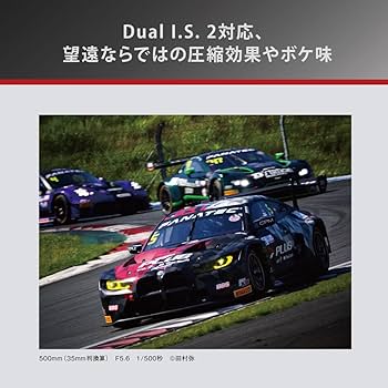 Amazon.co.jp: パナソニック(Panasonic) 超望遠ズームレンズ マイクロ