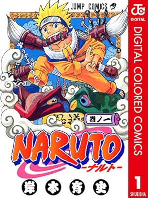 Amazon.co.jp: NARUTO―ナルト― モノクロ版 26 (ジャンプコミックス