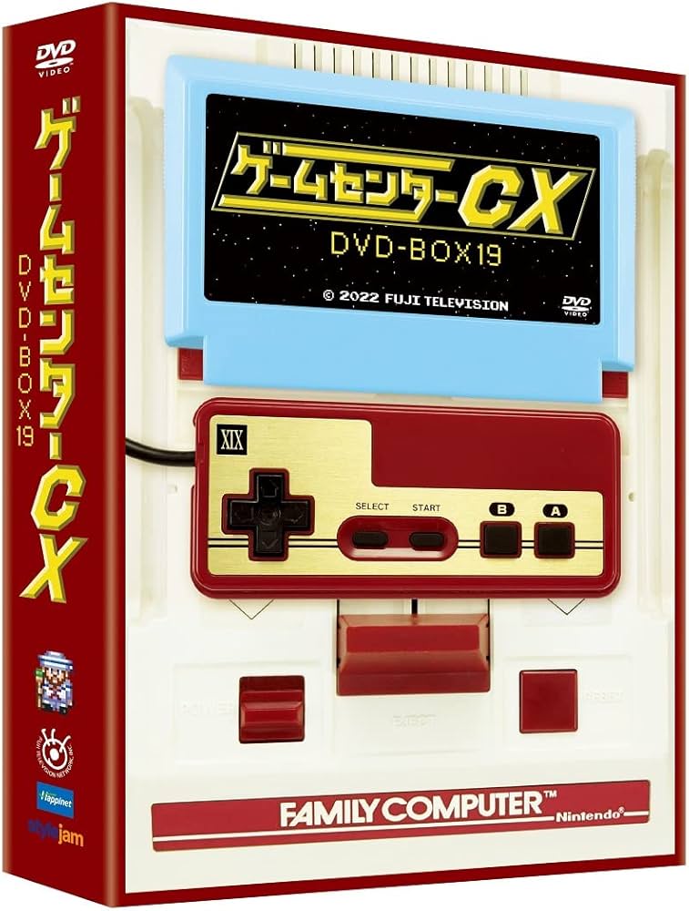 Amazon.co.jp: ゲームセンターCX DVD-BOX19 [DVD] : 有野晋哉(よゐこ): DVD