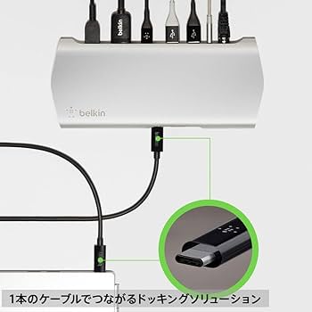 Amazon.co.jp: Belkin ドッキングステーション ハブ USB-C iPad Pro