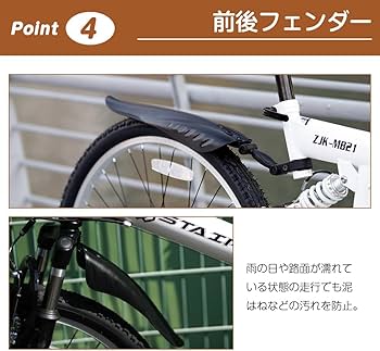 Amazon | 折りたたみ マウンテンバイク 折りたたみ自転車 シマノ21段