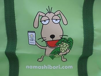 Amazon.co.jp: ノベルティ サッポロ 生搾り namashibori.com ドン