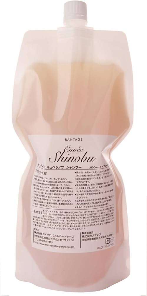 Amazon | 【キュベシノブ シャンプー 1000mL（詰替用）】美容室専売