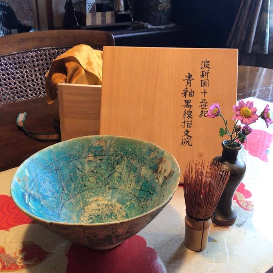 Amazon.co.jp: A767 ペルシャ古陶 古代波斯 青釉刻文黒線描 銀化鉢