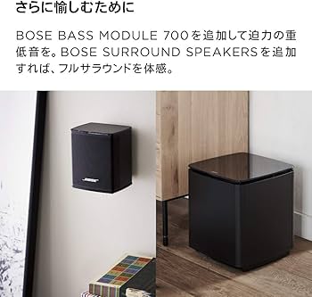 Amazon.co.jp: Bose Smart Soundbar 700 スマートサウンドバー