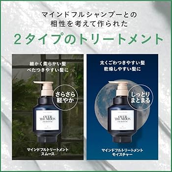 Amazon | SINN PURETE （ シンピュルテ ） マインドフル シャンプー