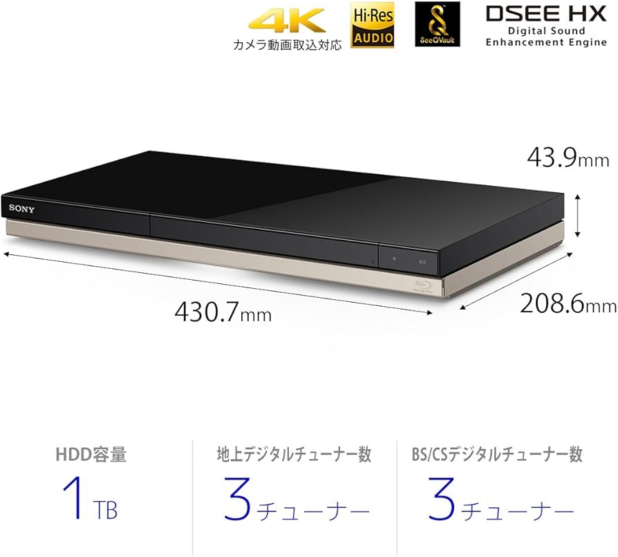Amazon | ソニー ブルーレイディスク/DVDレコーダー 1TB 3チューナー 3