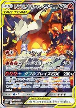 Amazon.co.jp: ポケモンカードゲーム SM10 ダブルブレイズ レシラム