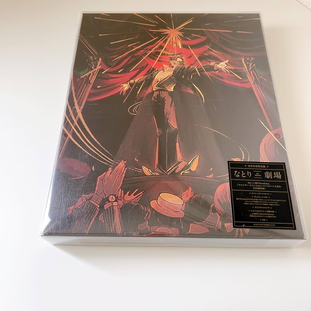 Amazon.co.jp: 【外付特典あり・初回生産分】なとり 1st Album「劇場