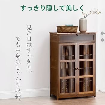 Amazon｜Nijakiseシューズボックス 大容量 幅65×奥行33×高さ99cm 下駄