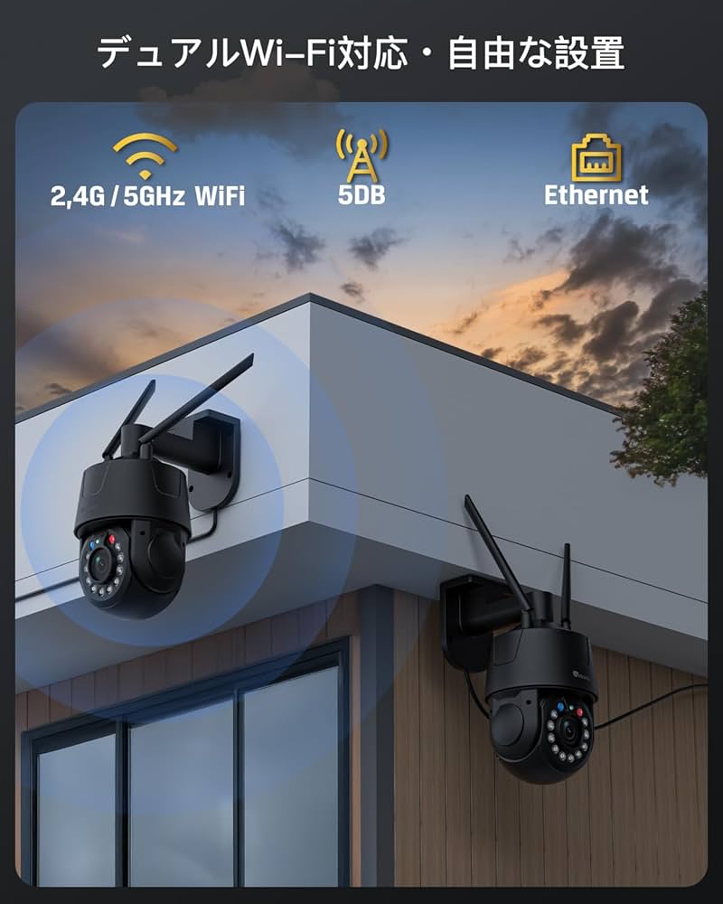 Amazon.co.jp: Ctronics 4K 防犯カメラ 30倍光学ズーム 150m赤外＆50m