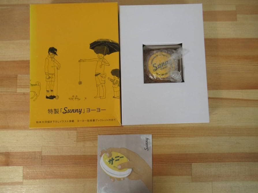 Amazon | L40E美品松本大洋 Sunny 初版本全6巻+特製ヨーヨー コミック