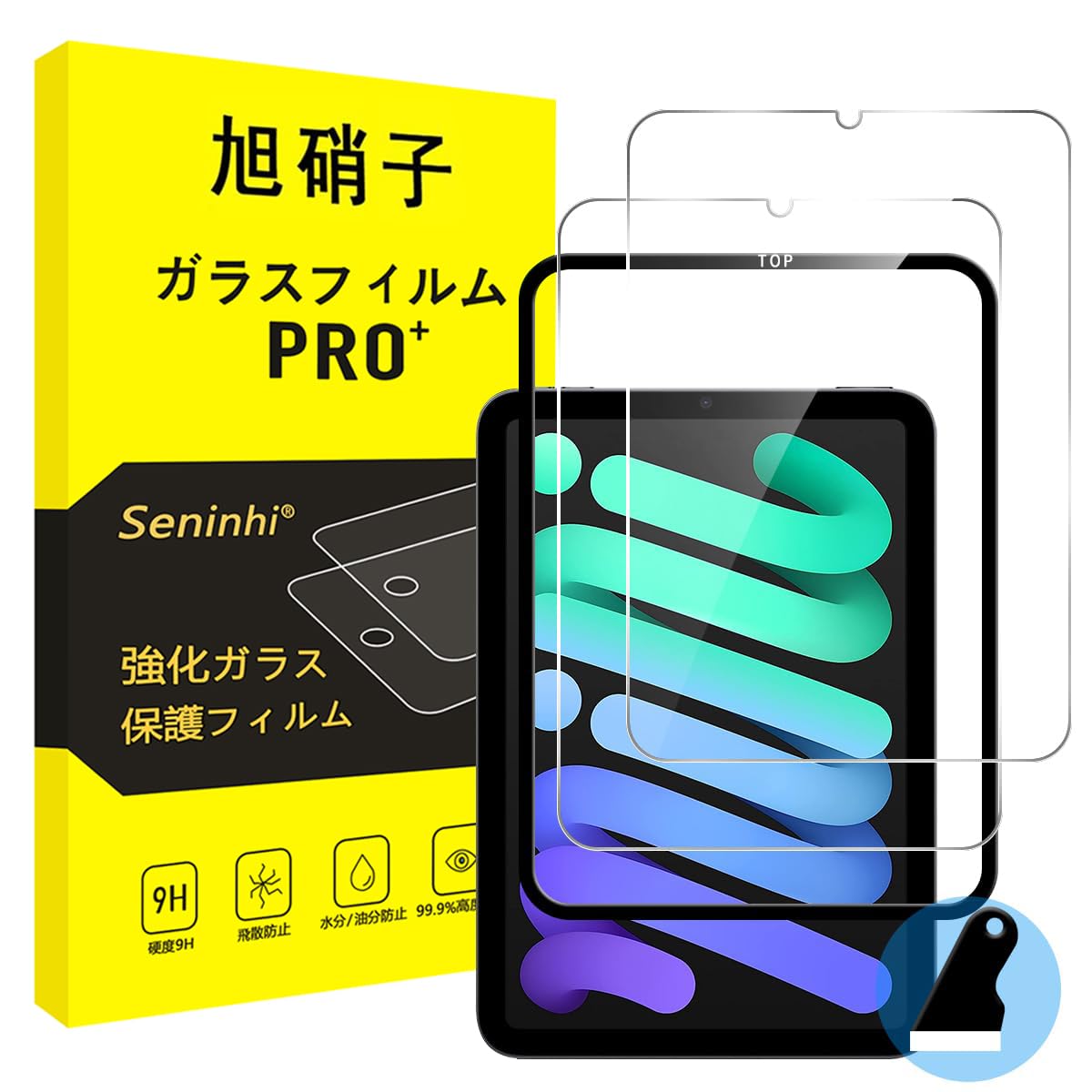Amazon.co.jp: 対応 iPad mini 7 / mini 6 ガラスフィルム ガイド枠