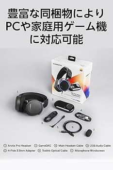 Amazon.co.jp: 【Amazon.co.jp限定】Game Dac付属 SteelSeries