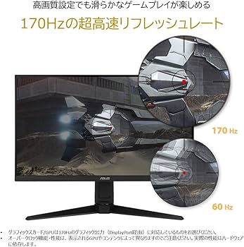Amazon.co.jp: ASUS ゲーミングモニター TUF Gaming VG27AQL1A 27