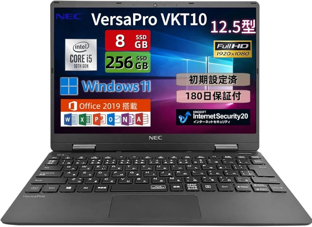 Amazon.co.jp: 【整備済み品】ノートパソコン NEC VersaPro VKT10 超