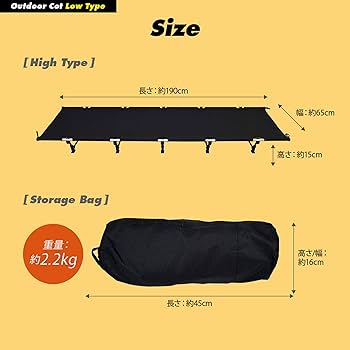 Amazon | アウトドアコット ロータイプ MOB65-BK | MTK | 折りたたみ式