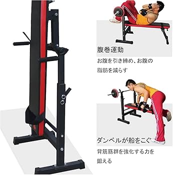 Amazon.co.jp: ベンチプレス 折り畳み トレーニングベンチ スクワット