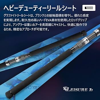 Amazon | ノービ(Noeby) NBRO-LEX5 ショアジギングロッド スピニング