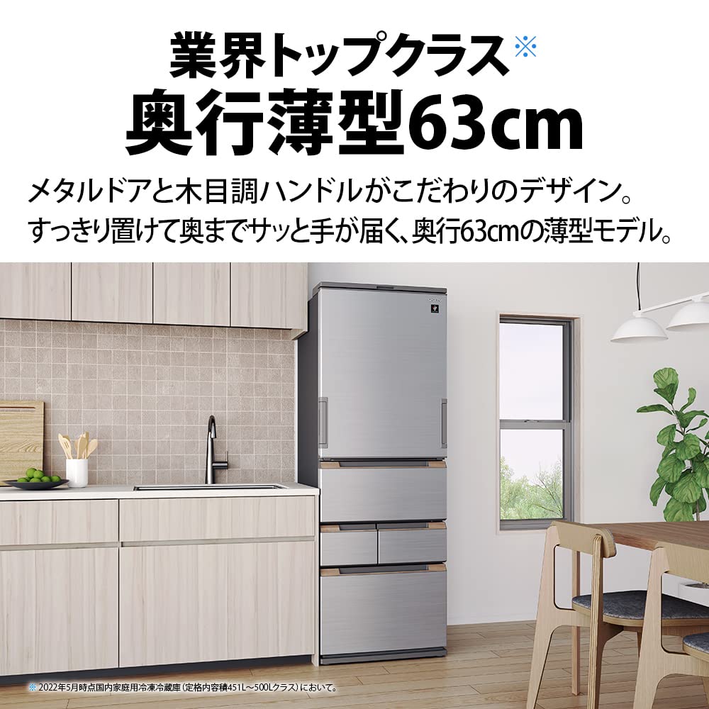 Amazon | シャープ SHARP プラズマクラスター 冷蔵庫 (幅65.0cm) 457L