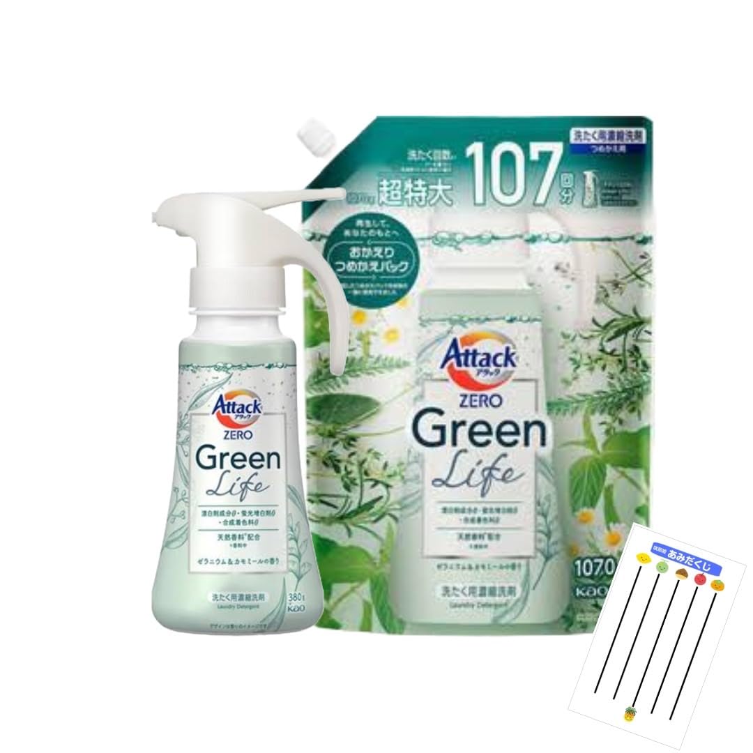 Amazon | 花王 アタックZERO Green Life グリーンライフ 液体 洗濯洗剤