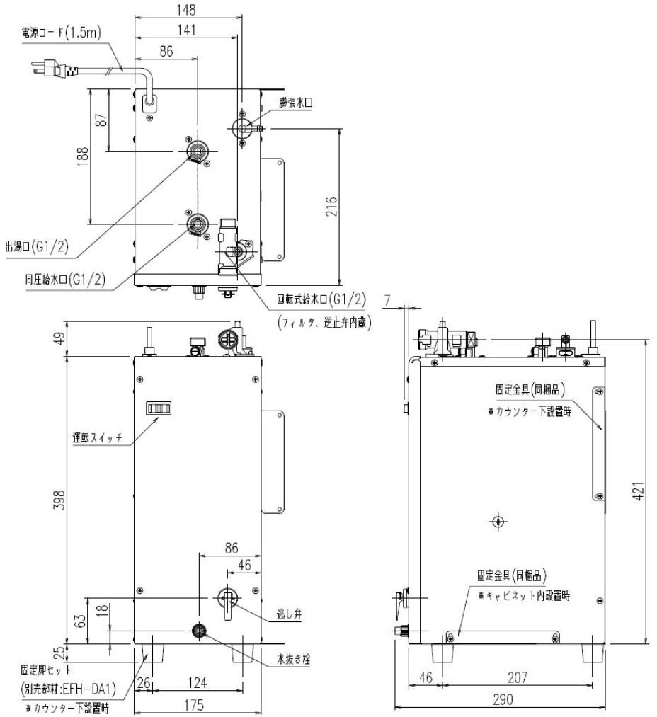 Amazon | LIXIL(リクシル) INAX 小型電気温水器 6L ゆプラス 手洗洗面