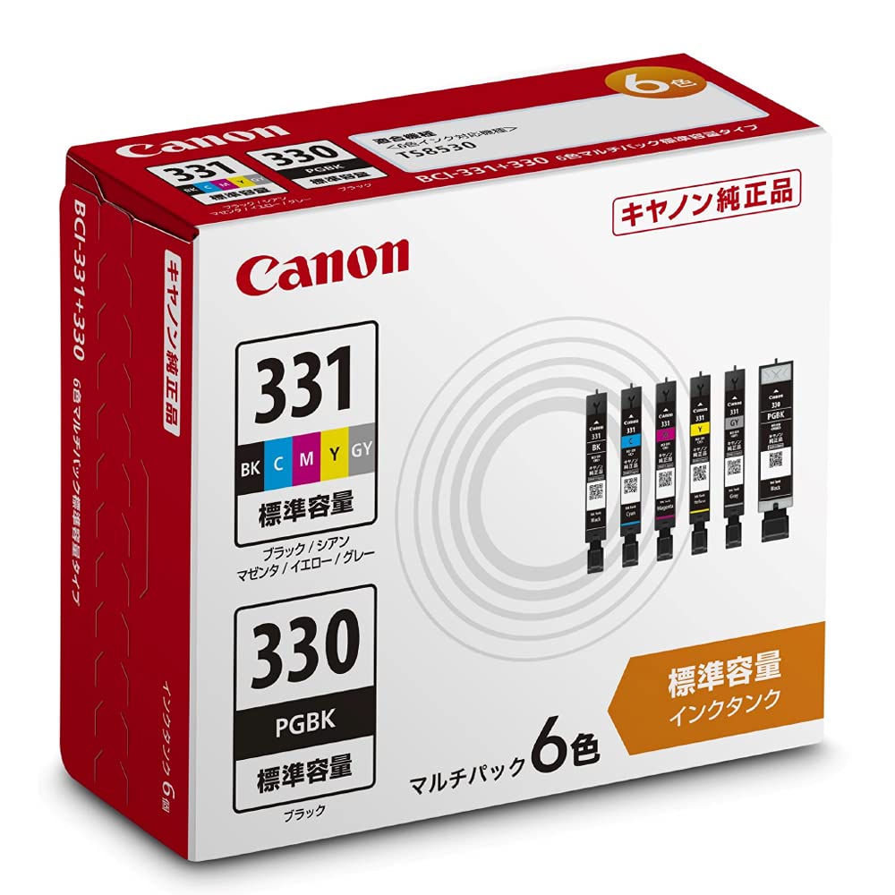 Amazon.co.jp: キヤノン Canon 純正 インクカートリッジ BCI-331(BK/C