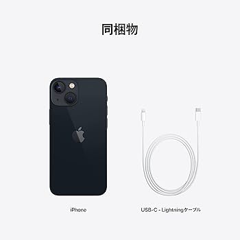 Amazon | Apple iPhone 13 mini (512GB) - ミッドナイト SIMフリー 5G