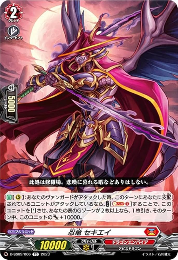 Pスタン高レート】 クレスト型シラヌイ デッキ 50枚 Gゾーン 16枚 P