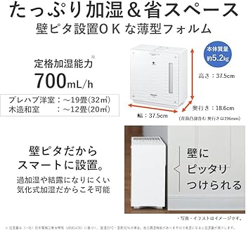 Amazon.co.jp: パナソニック 加湿器 気化式 ナノイー搭載 ~20畳