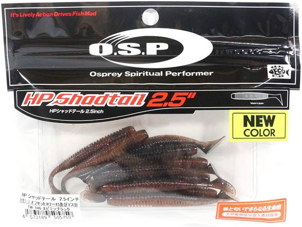 Amazon.co.jp: オーエスピー HPシャッドテール Feco対応 2.5inch OSP