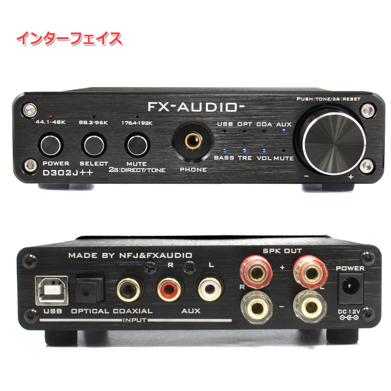 Amazon.co.jp: FX-AUDIO- D302J++[ブラック] ハイレゾ対応デジタル