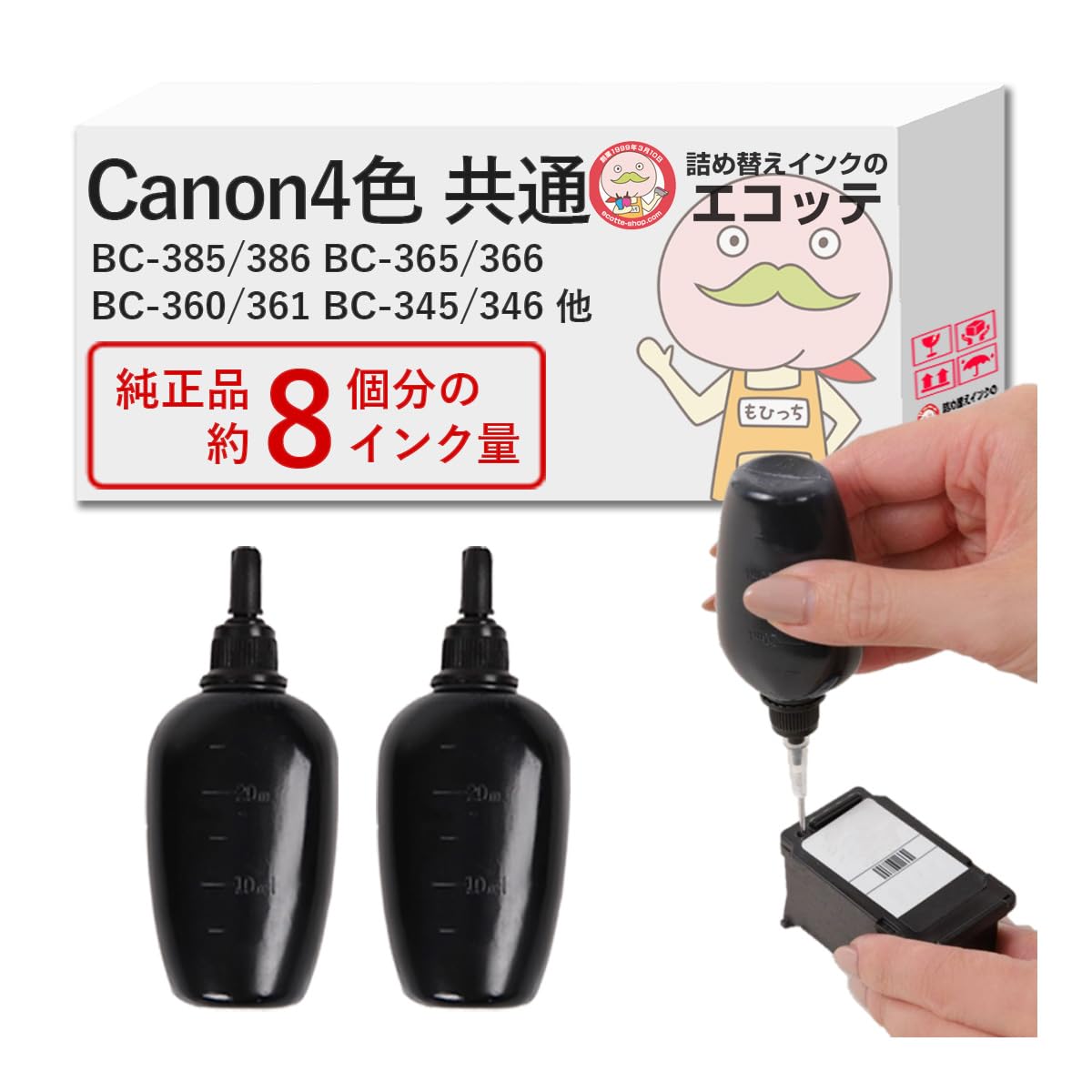 Amazon.co.jp: 【エコッテ】累計65万本突破！《ブラック1本の容量:純正