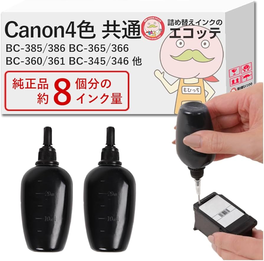 Amazon.co.jp: 【エコッテ】累計65万本突破！《ブラック1本の容量:純正