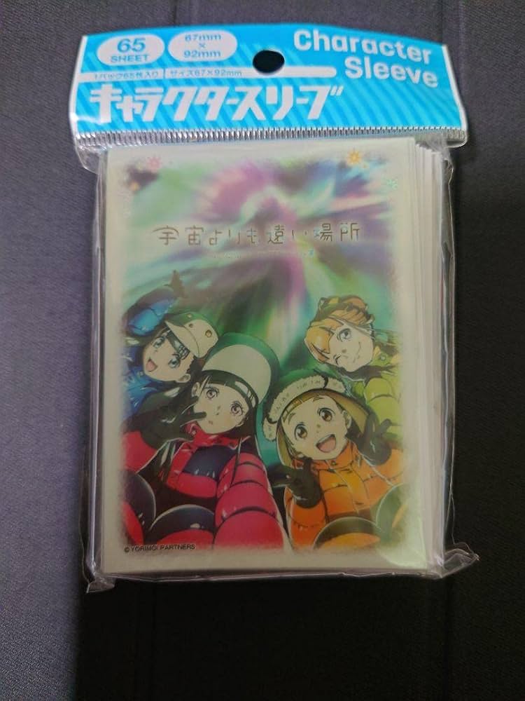 Amazon | 宇宙よりも遠い場所 スリーブ (B よりもい | トレカ 通販