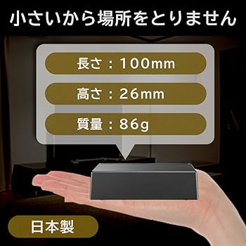 Amazon | I-O DATA チューナー 地上・BS・110度CSデジタル対応TV