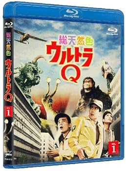 Amazon.co.jp: 総天然色ウルトラQ 1 [Blu-ray] : 佐原健二, 西條康彦