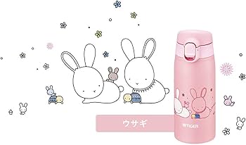 Amazon｜タイガー魔法瓶(TIGER) タイガー 水筒 350ml かめいち堂 マグ