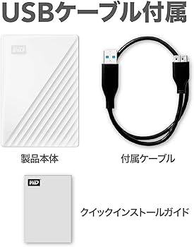 Amazon | WD ポータブルHDD 2TB USB3.0 ホワイト My Passport 暗号化