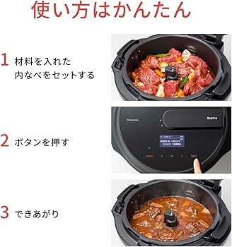 Amazon | パナソニック オートクッカー ビストロ 自動調理なべ 4.2L