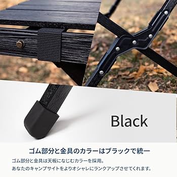 Amazon | Hilander(ハイランダー) ウッドロールトップテーブルLIGHT120