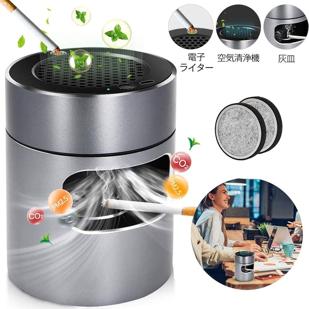 Amazon.co.jp : スモークレス灰皿 空気清浄機 脱臭機 卓上 イオン発生