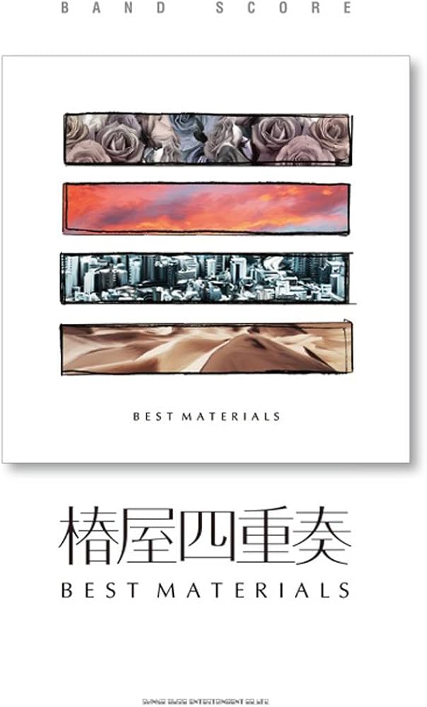 バンド・スコア 椿屋四重奏「BEST MATERIALS」 |本 | 通販 | Amazon