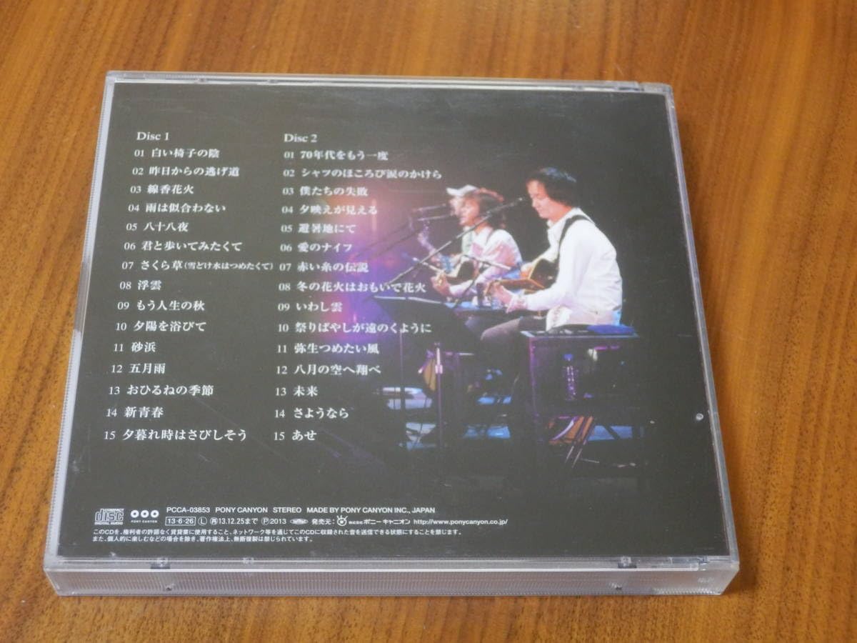 Amazon.co.jp: NSP CD 2 Disc Set 
